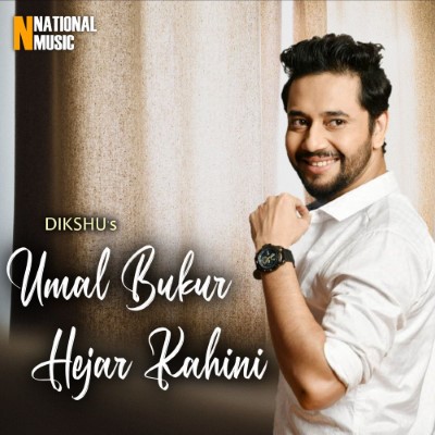 Umal Bukur Hejar Kahini, Listen the song Umal Bukur Hejar Kahini, Play the song Umal Bukur Hejar Kahini, Download the song Umal Bukur Hejar Kahini